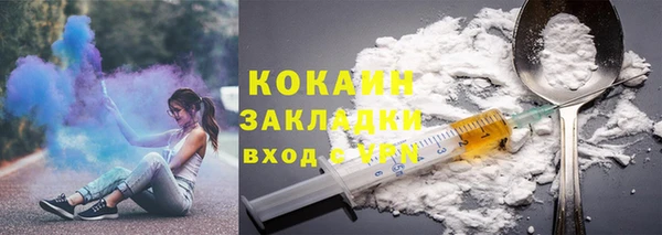 COCAINE Богородск