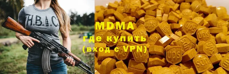 купить наркоту  Куса  МДМА VHQ 